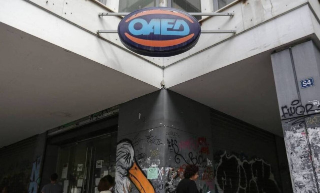 Ειδικό εποχικό βοήθημα - ΟΑΕΔ: Πότε ξεκινούν οι αιτήσεις