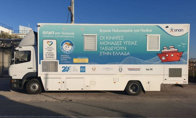 Αρχίζει και πάλι το πρόγραμμα «ΟΠΑΠ στη Γειτονιά»