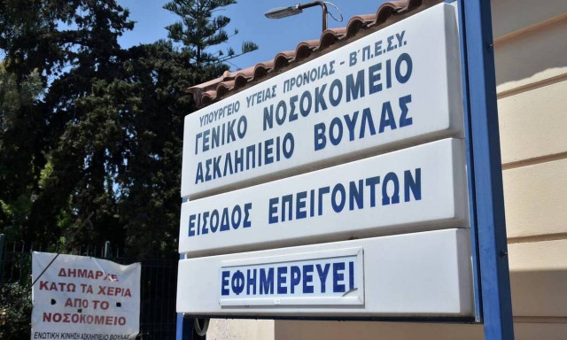 Ξυλοκόπησαν γιο ιδιοκτήτη αντιπροσωπείας πολυτελών αυτοκινήτων