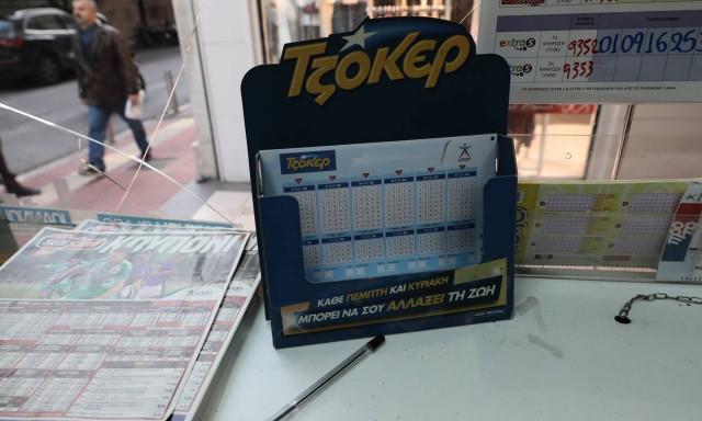 Βραδιά ΤΖΟΚΕΡ με 2 εκατ. ευρώ - Κατάθεση δελτίων έως τις 21:30