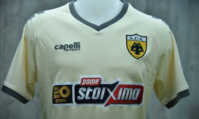 ΑΕΚ: Αυτή είναι η 3η αγωνιστική φανέλα - Μοντέρνα, λογότυπο ΠΑΜΕ ΣΤΟΙΧΗΜΑ και χρώμα που θα συζητηθεί