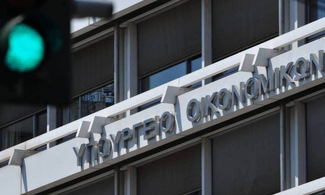 Επιστρεπτέα προκαταβολή: Πότε θα «τρέξει» ο τέταρτος κύκλος ύψους 1 δισ. ευρώ