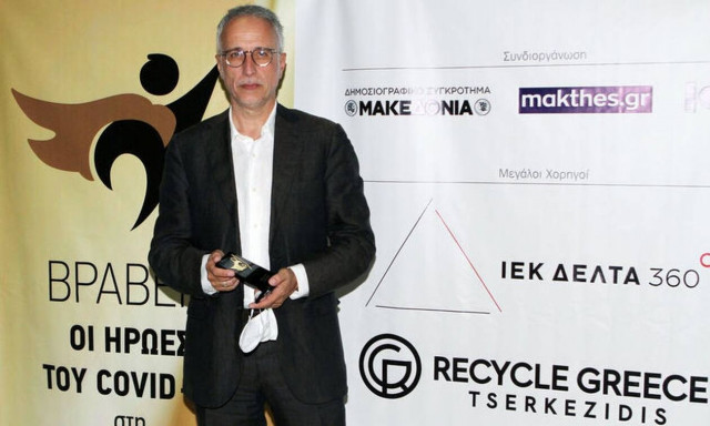 Ήρωες του COVID-19 στη Βόρεια Ελλάδα: Βράβευση για την «Ανάλυση Ιατρική»