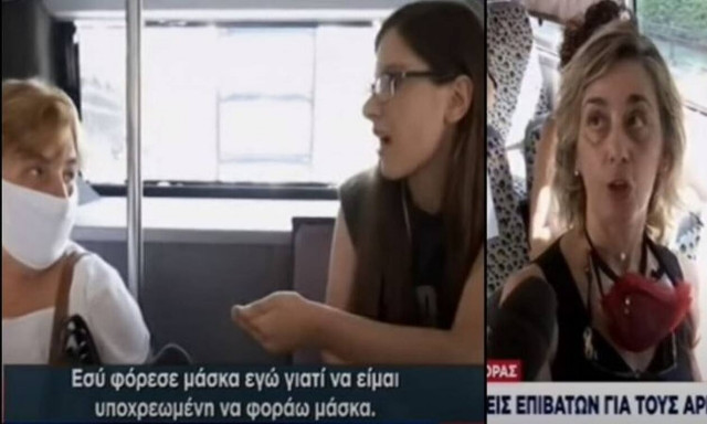 Κορονοϊός: Αδιόρθωτοι! Δεν βάζουν μάσκα στα ΜΜΜ επειδή τους... εγκλωβίζει!