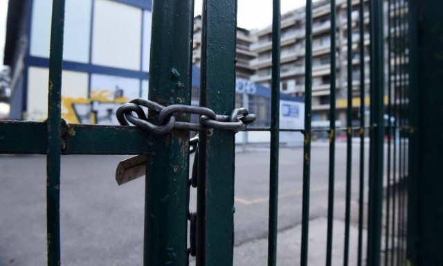Κακοκαιρία «Ιανός»: Αυτή είναι η λίστα με τα κλειστά σχολεία σε όλη την Ελλάδα
