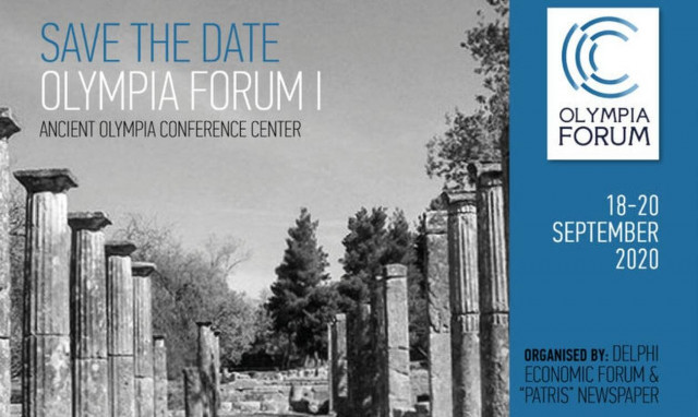 Olympia Forum I: Όλα όσα έγιναν την 2η ημέρα του συνεδρίου