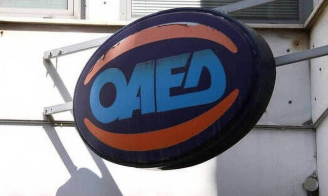 ΟΑΕΔ: Νέα υπηρεσία ηλεκτρονικής δήλωσης παρουσίας επιδοτούμενων ανέργων