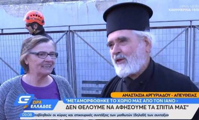 Συγκλονιστικές στιγμές στην Καρδίτσα: Τους κερνούσε λουκούμια επειδή την έσωσαν (vid)