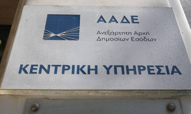 ΑΑΔΕ: Παρατάσεις προθεσμιών δηλώσεων μισθώσεων ακινήτων – Ποιους αφορά