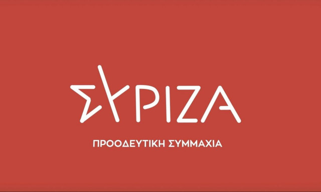 ΣΥΡΙΖΑ: Μπάχαλο σε όλους τους τομείς που διαχειρίζεται η κυβέρνηση