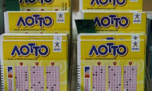 Το τζακ ποτ της χρονιάς στο ΛΟΤΤΟ με 1,4 εκατ. ευρώ
