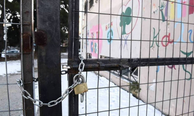 Kορονοϊός: Ποια σχολεία και τμήματα δεν θα λειτουργήσουν την Πέμπτη - Η λίστα του υπ. Παιδείας