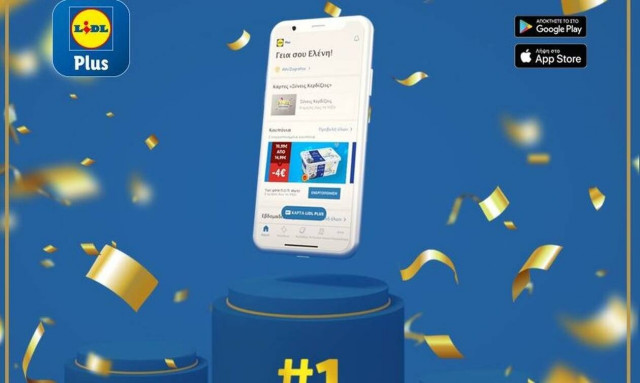 Το LIDL PLUS πρώτο στην κατηγορία «Κορυφαίες Εφαρμογές» στην Ελλάδα