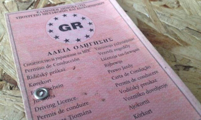 Διπλώματα οδήγησης: Αλλάζουν όλα  - Όσοι έχουν δίπλωμα Ι.Χ θα οδηγούν και μηχανή