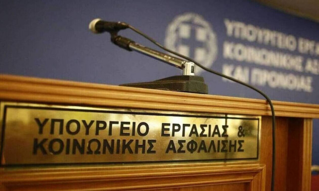 Τριπλή παρέμβαση στην αγορά εργασίας δρομολογεί η κυβέρνηση