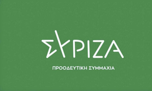 ΣΥΡΙΖΑ: Ο Μητσοτάκης στον ΟΗΕ δεν είπε λέξη για την Κύπρο
