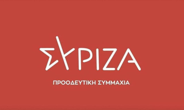 ΣΥΡΙΖΑ: Συμφωνούμε απόλυτα με τον κ. Μητσοτάκη ότι η Συμφωνία των Πρεσπών είναι ιστορική