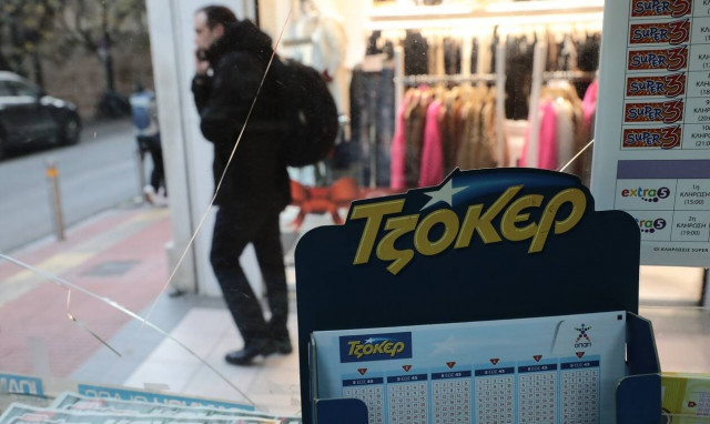 Τζόκερ: Βρέθηκε ο υπερτυχερός - Πώς κέρδισε τα 4,6 εκατ. ευρώ