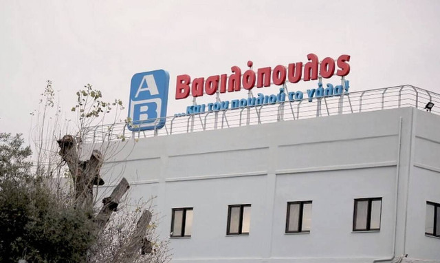 10 Χρόνια Εθελοντές ΑΒ: Μαζί κάνουμε τη διαφορά!