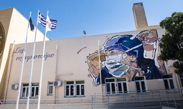 Κορονοϊός: Δύο θάνατοι σε λίγες ώρες - Νεκρός 63χρονος στο ΑΧΕΠΑ