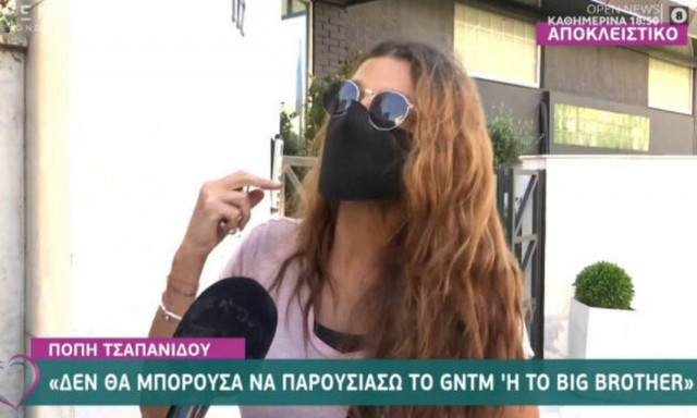 Πόπη Τσαπανίδου: Δεν πάει ο νους σας ποιος είναι ο πιο κρυφός της... πόθος! 