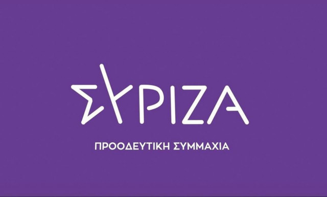 ΣΥΡΙΖΑ: Τα αδιέξοδα και οι παλινωδίες έχουν την υπογραφή Μητσοτάκη