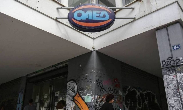 ΟΑΕΔ: Τρέχουν οι αιτήσεις για το πρόγραμμα απασχόλησης ανέργων 30 ετών και άνω