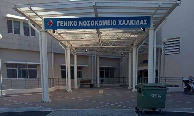 Κορονοϊός -Έκτακτη προειδοποίηση σε Θήβα και Χαλκίδα: Μείνετε στα σπίτια σας -Αποφύγετε μετακινήσεις