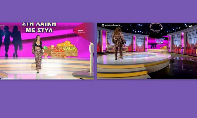 My Style Rocks: Η Στικούδη έκανε την πιο σέξι εμφάνιση ever στο πλατό!