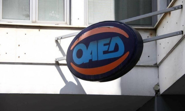 ΟΑΕΔ: Νέα τετράμηνη παράταση του προγράμματος κοινωφελούς χαρακτήρα σε ΚΥΤ