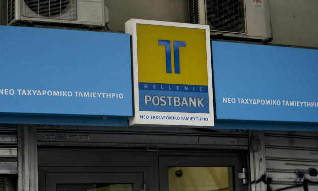 Απαλλάχθηκαν όλοι οι κατηγορούμενοι στην υπόθεση του Ταχυδρομικού Ταμιευτηρίου