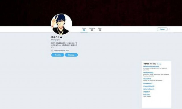 O σφαγέας του Twitter: Δολοφόνησε 9 άτομα με... ραντεβού!