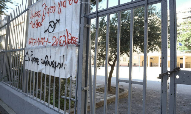 Καταλήψεις στα σχολεία: Πότε και πώς θα ξεκινήσουν πάλι μαθήματα – Η τηλεκπαίδευση και οι απουσίες