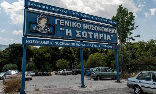 Κορονοϊός – «Σωτηρία»: Τι έδειξαν τα τεστ σε 39 εργαζόμενους