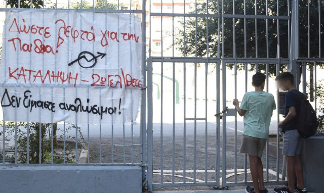 Κορονοϊός - Κλειστά σχολεία: Αυτή είναι η λίστα από το Υπουργείο Παιδείας για την Δευτέρα 05/10 