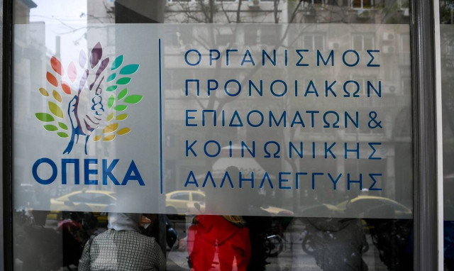 ΟΠΕΚΑ: Αλλάζει η λειτουργία του - Πώς θα εξυπηρετείται το κοινό
