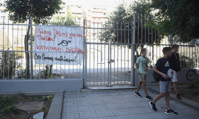 Σχολεία: «Όχι» της ΟΛΜΕ σε τηλεκπαίδευση στα υπό κατάληψη σχολεία – Στάση εργασίας των καθηγητών