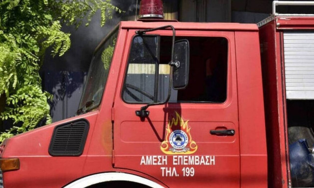 Πυρκαγιά στο Μοσχάτο – Συναγερμός στην Πυροσβεστική 