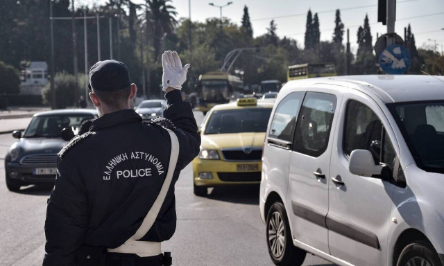 Δίκη Χρυσής Αυγής: Αυτοί οι δρόμοι θα είναι κλειστοί σήμερα