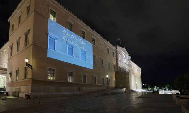 Βουλή: Φωταγωγήθηκε με το μπλε χρώμα ευαισθητοποίησης για τη δυσλεξία