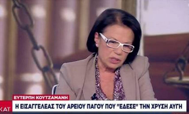 Δίκη Χρυσής Αυγής - Κουτζαμάνη: Ανταμοιβή η απόφαση για ΧΑ - Δεν με έκαμψε η απειλή με σφαίρες