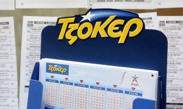 ΤΖΟΚΕΡ: 1,5 εκατ. ευρώ αναζητεί απόψε νικητή – Στις 22:00 η κλήρωση ζωντανά και μέσω του tzoker.gr