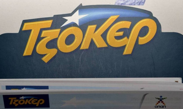 Τζακ ποτ στο Τζόκερ: Πόσα χρήματα θα μοιράσει στην κλήρωση της Κυριακής (11/10)