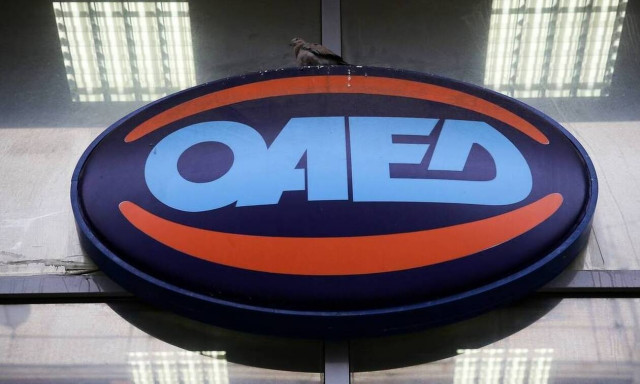 ΟΑΕΔ - Εποχικό επίδομα: Δείτε αναλυτικά ποιοι το δικαιούνται 