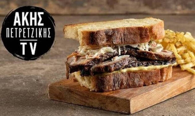 Άκης Πετρετζίκης: Πεντανόστιμο σάντουιτς με πανσέτα