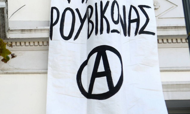 Επίθεση του Ρουβίκωνα σε εστιατόριο στα Εξάρχεια