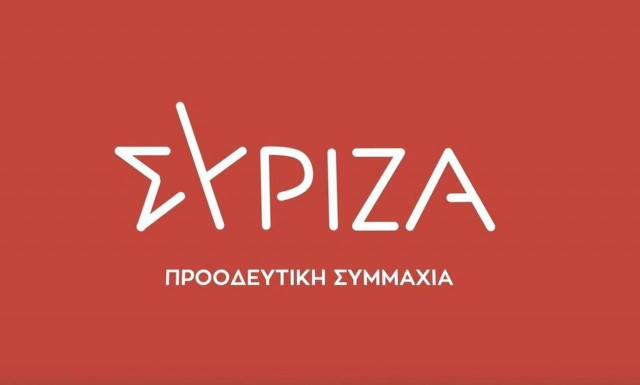 ΣΥΡΙΖΑ: Oφείλει o κ. Μητσοτάκης να εξηγήσει ποια μέτρα θα λάβει η ΕΕ απέναντι στην Τουρκία