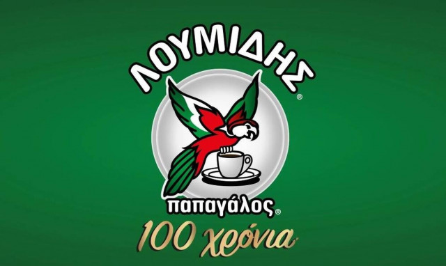 Λουμίδης Παπαγάλος, 100 χρόνια δυνατές αναμνήσεις και ιστορίες!