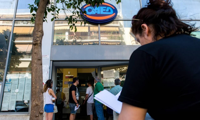 ΟΑΕΔ - Ειδικό εποχικό επίδομα: Ποιους αφορά και πότε γίνονται οι πληρωμές