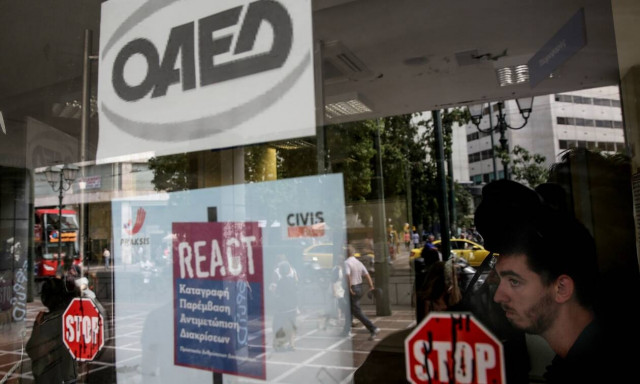 ΟΑΕΔ - Εποχικό Επίδομα: Ποιους αφορά - Πότε γίνονται οι πληρωμές